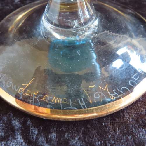 Vecchia Murano Decanter Set.