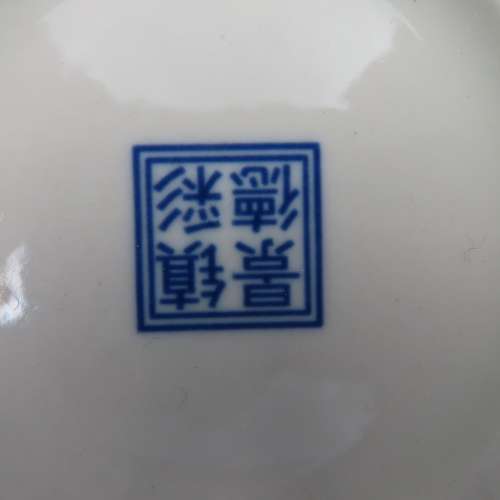 Oriental Tea Pot