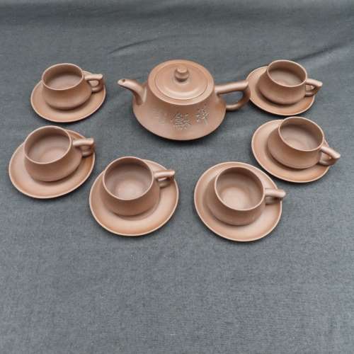 Chinese Yixing Purple Clay Tea Set