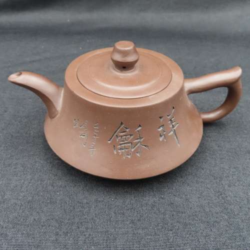 Chinese Yixing Purple Clay Tea Set