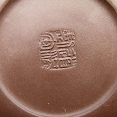 Chinese Yixing Purple Clay Tea Set