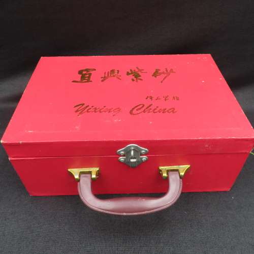 Chinese Yixing Purple Clay Tea Set