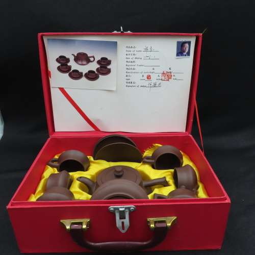 Chinese Yixing Purple Clay Tea Set
