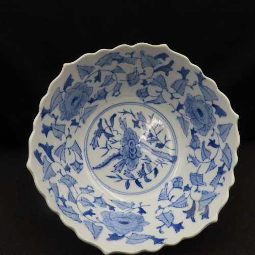 Oriental Bowl