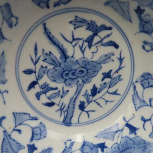 Oriental Bowl