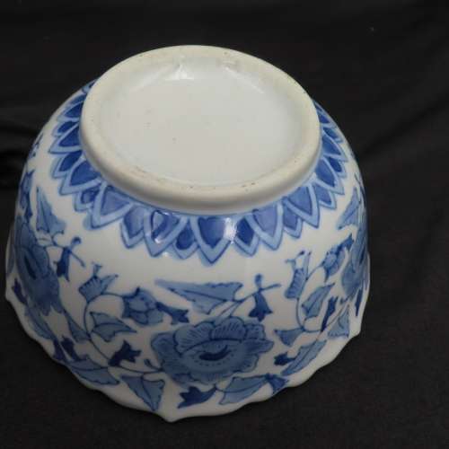 Oriental Bowl