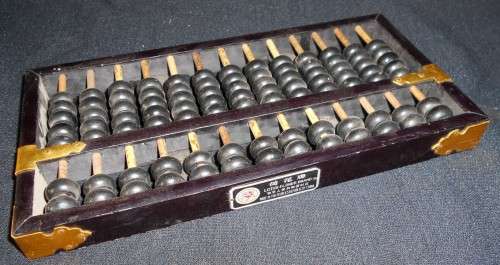 Vintage Wooden Lotus-Brand ABACUS Peoples Republic of China