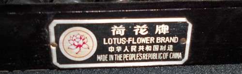Vintage Wooden Lotus-Brand ABACUS Peoples Republic of China