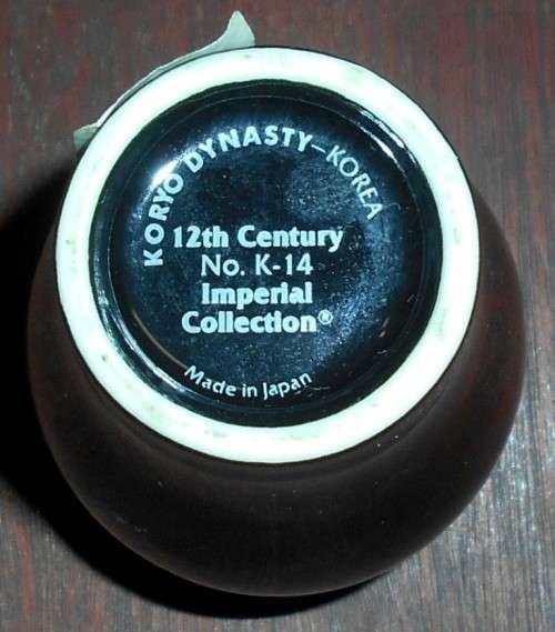 Franklin Mint Imperial Koryo Dynasty Miniature Vase 