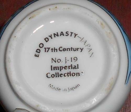 Franklin Mint Imperial Edo Dynasty Miniature Vase