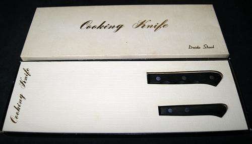 SET OF 2 GOOD QUALITY DAIDO STEEL KITCHEN KNIVES @@@ CRAAZZYYY R1 START