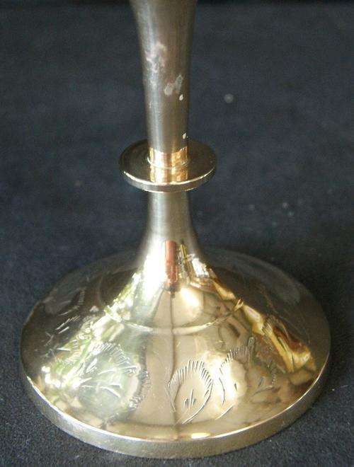 Vintage Ornate Brass Vase