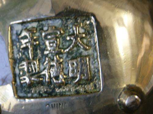 Chinese Solid Brass 3 legged Sweet Bowl