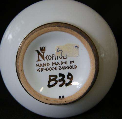 Neofitou Greece Miniature Vase-Peacock Design-24K Gold-Hand Made