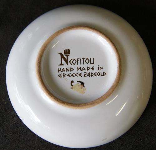Neofitou Greece Miniature Bowl-Peacock Design-24K Gold-Hand Made