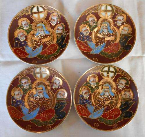 4x Sun Goat DNK Highly Detailed Dragon Saucers @ Crazy R1 Start