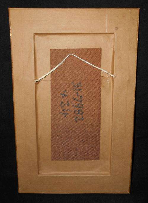 Vintage Glazed Potted Plant Oil Painting with Gold Frame