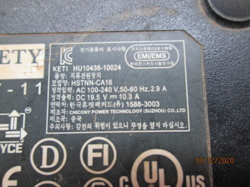 HP POWER CABLE / TRANSFORMER