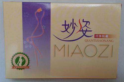Miaozi Slimming Capsules 30's