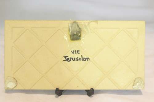 Tile - a friend loves at all times - Jerusalem