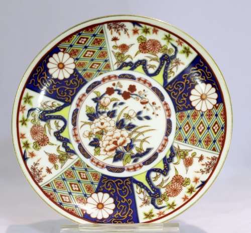 Imari plate - A stunning plate - Low price!! Bid now!!