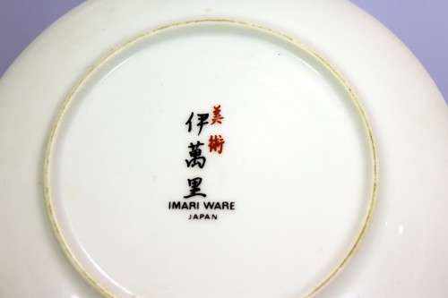 Imari plate - A stunning plate - Low price!! Bid now!!