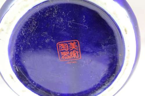 Japanese - imperial blue - cylindrical vase with bird motif
