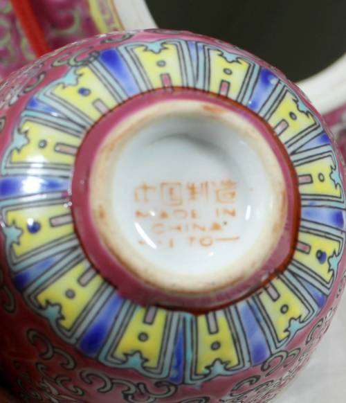 VINTAGE ZHONGGUO JINGDEZHEN - Oriental tea set in Basket - Beautiful!!