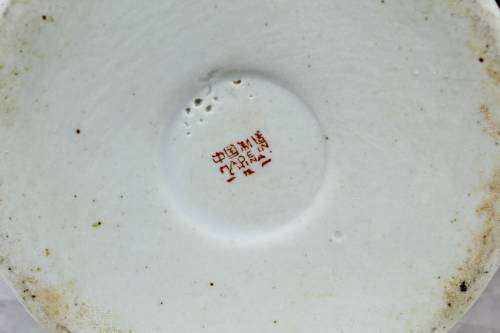 VINTAGE ZHONGGUO JINGDEZHEN - Oriental tea set in Basket - Beautiful!!