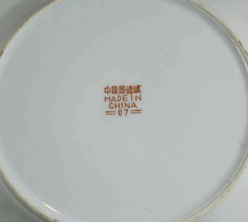 Made in China - Turquoise Breakfast Plate - Gorgeous!! - Bid Now!!!