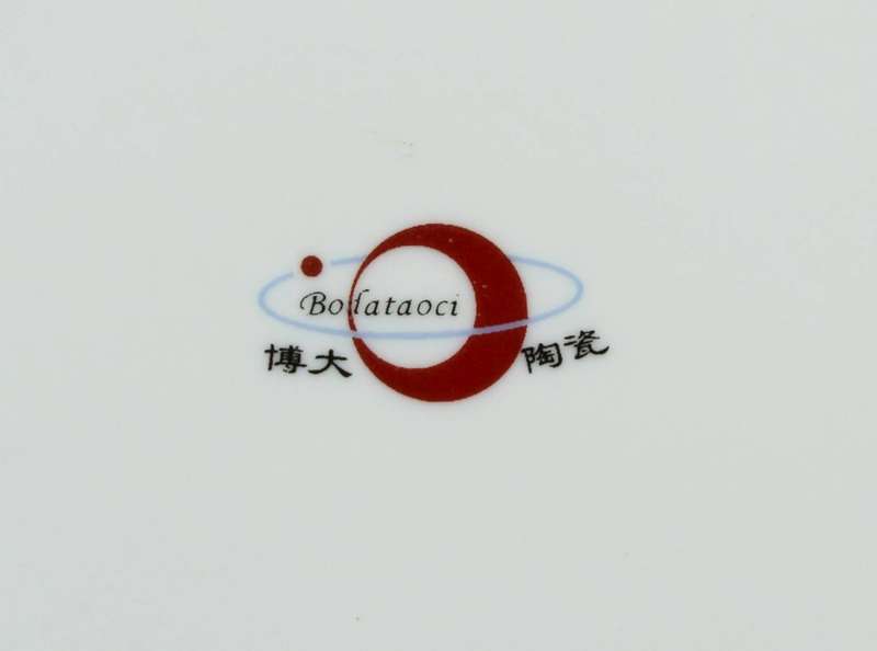 Bofataoci - Oriental Side Plate - Beautiful!
