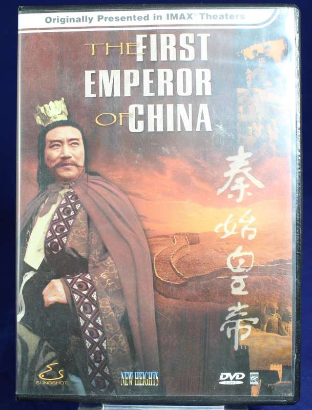 The First Emperor Of China - DVD - Captivating!