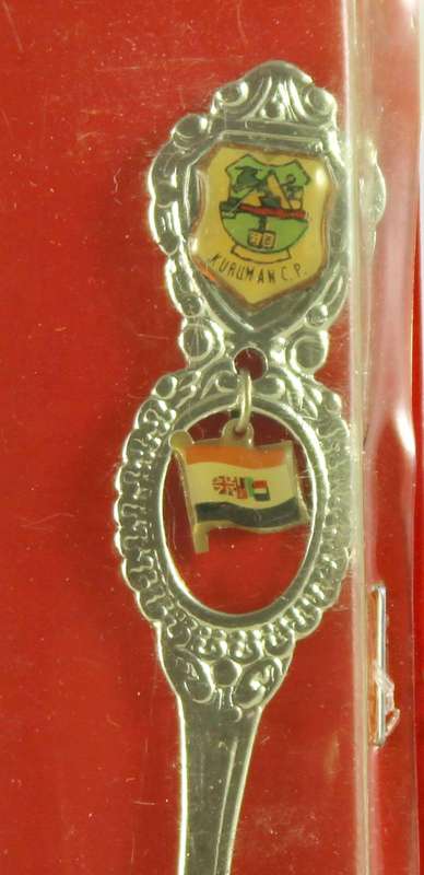 Souvenir spoon - Kuruman C.P.