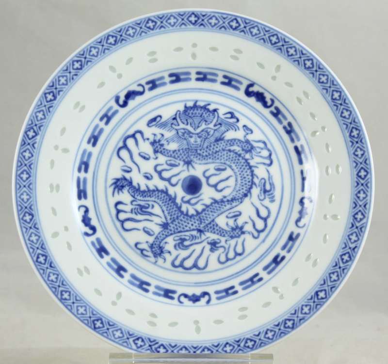 Chinese Porcelain - Side Plate - Beautiful! - Bid Now!!!