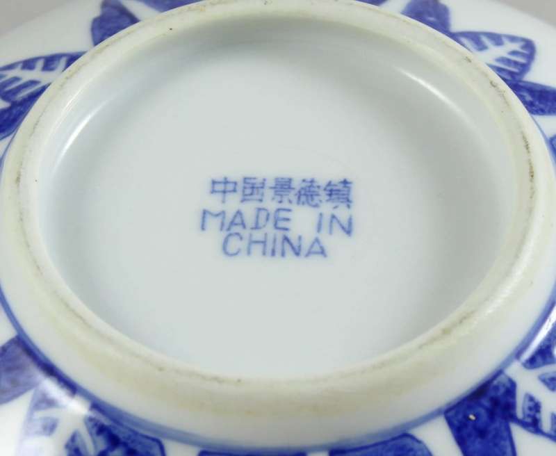 Chinese Porcelain - Serving Bowl - Beautiful! - Bid Now!!!