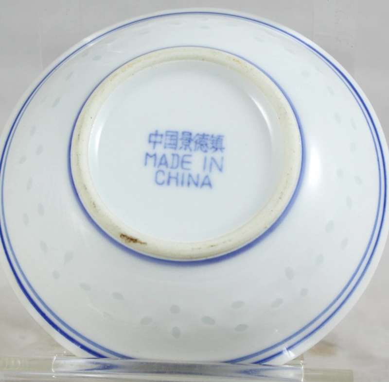Chinese Porcelain - Condiment Bowl - Beautiful! - Bid Now!!!