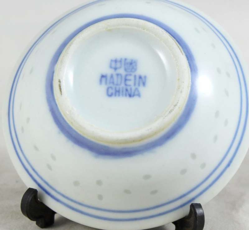 Chinese Porcelain - Small Condiment Bowl - Beautiful!