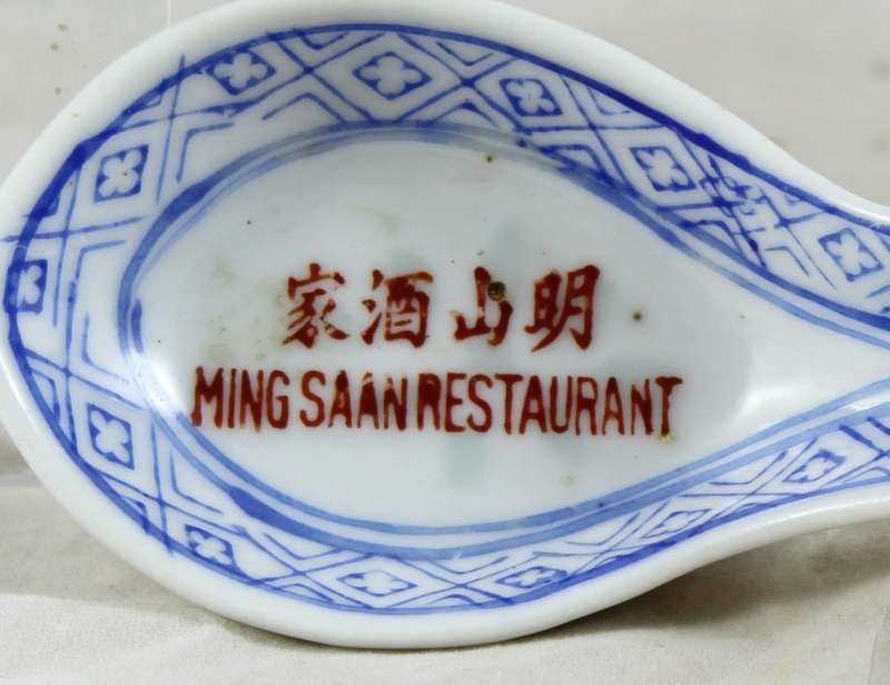 Chinese - Soup Spoons - Collection of 5 - Beautiful!