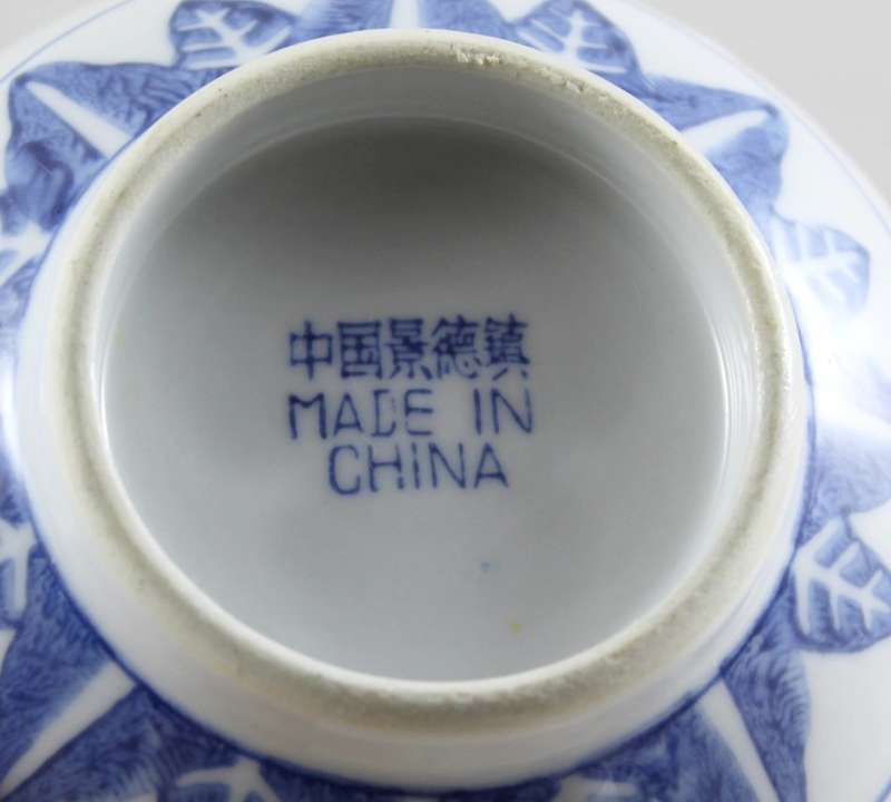 Chinese - soup bowl