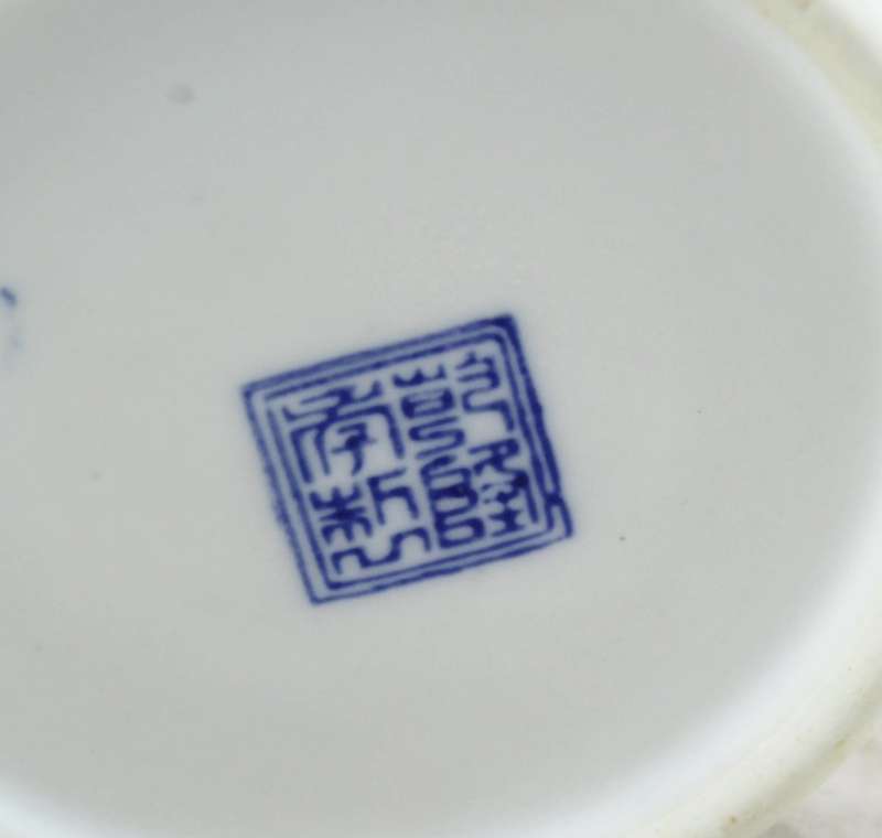 Blue & White - Chinese Lidded Container - Gorgeous! - Bid Now!!!