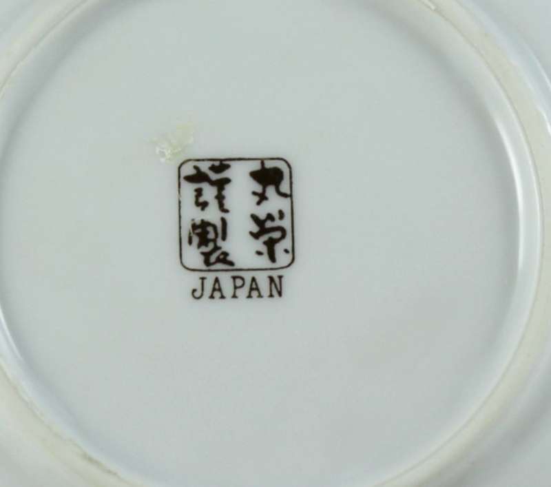 Imari Style - Small Display Plate - Beautiful!
