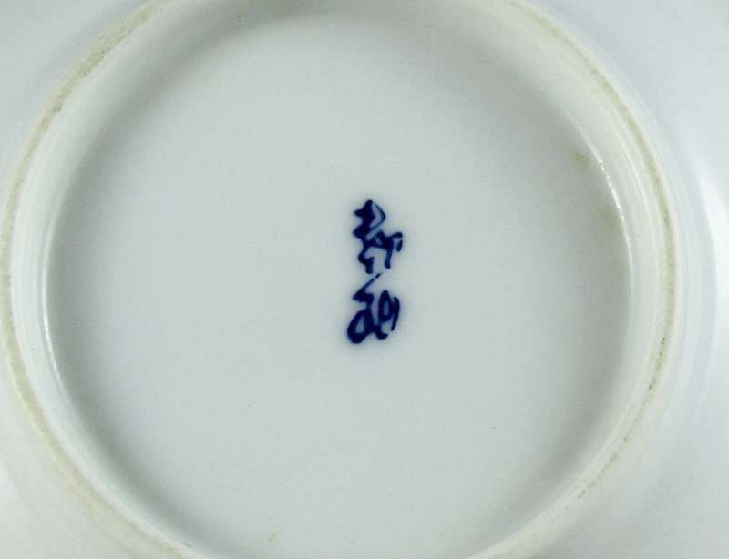 Blue & White - Japanese Bowl - Beautiful!