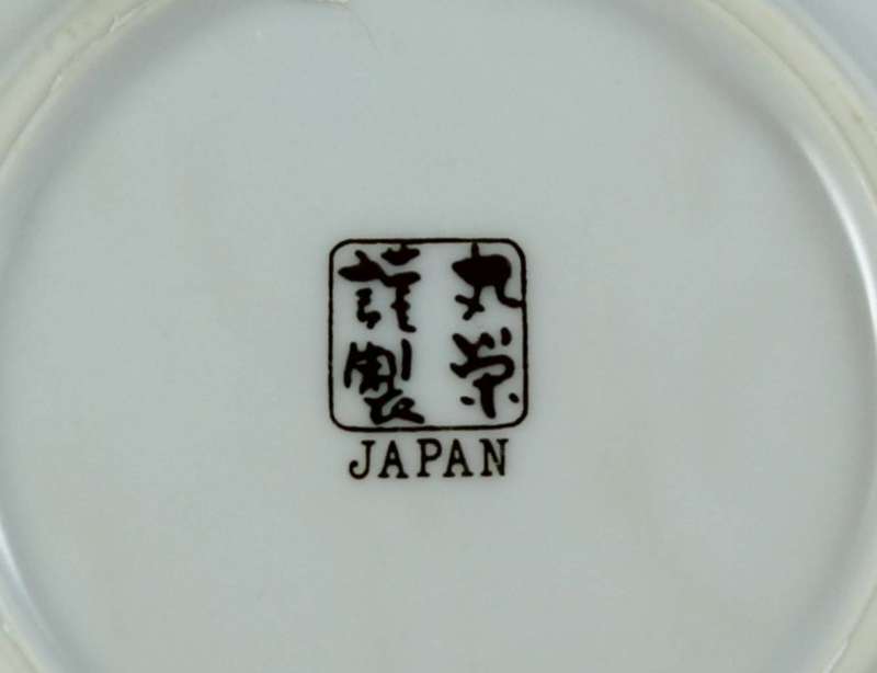 Small display plate - Imari style