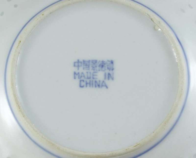 Chinese side plate - dragon motif