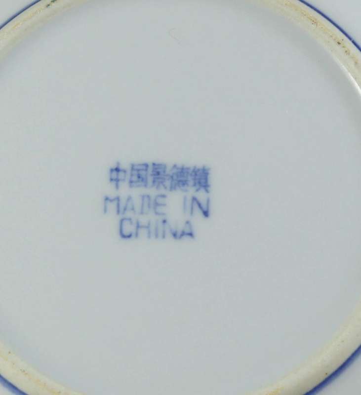 Chinese side plate - flower motif