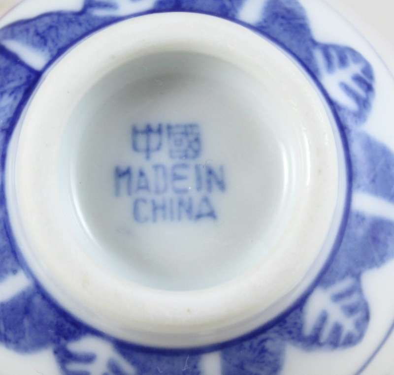 Blue & white - Chinese tea cup