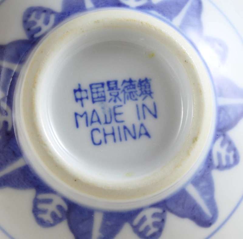 Blue & white - Chinese bowl & spoon