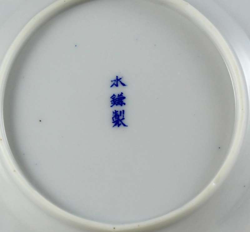 Blue & white - small Chinese display plate