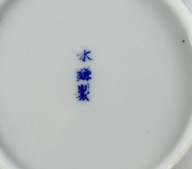 Blue & White - small Chinese display plate