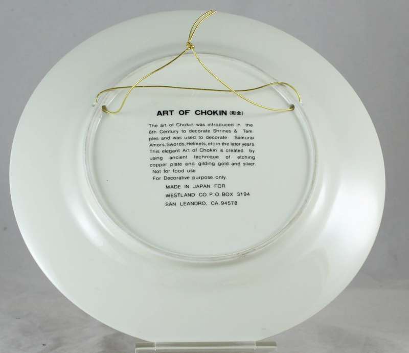 Chokin - Plate - 50th Anniversary - Beautiful!